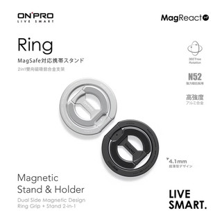 ONPRO Ring 2in1 磁吸指環手機支架