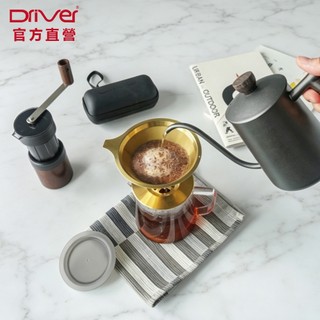 Driver 職人玩家手沖咖啡套組 手沖壺 咖啡壺 咖啡濾杯 耐熱玻璃壺 磨豆機 送禮推薦 咖啡禮盒︱官方直營