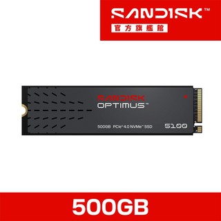SANDISK Optimus 5100 NVMe™ SSD – 500GB (公司貨)