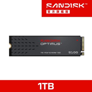 SANDISK Optimus 5100 NVMe™ SSD – 1TB (公司貨)