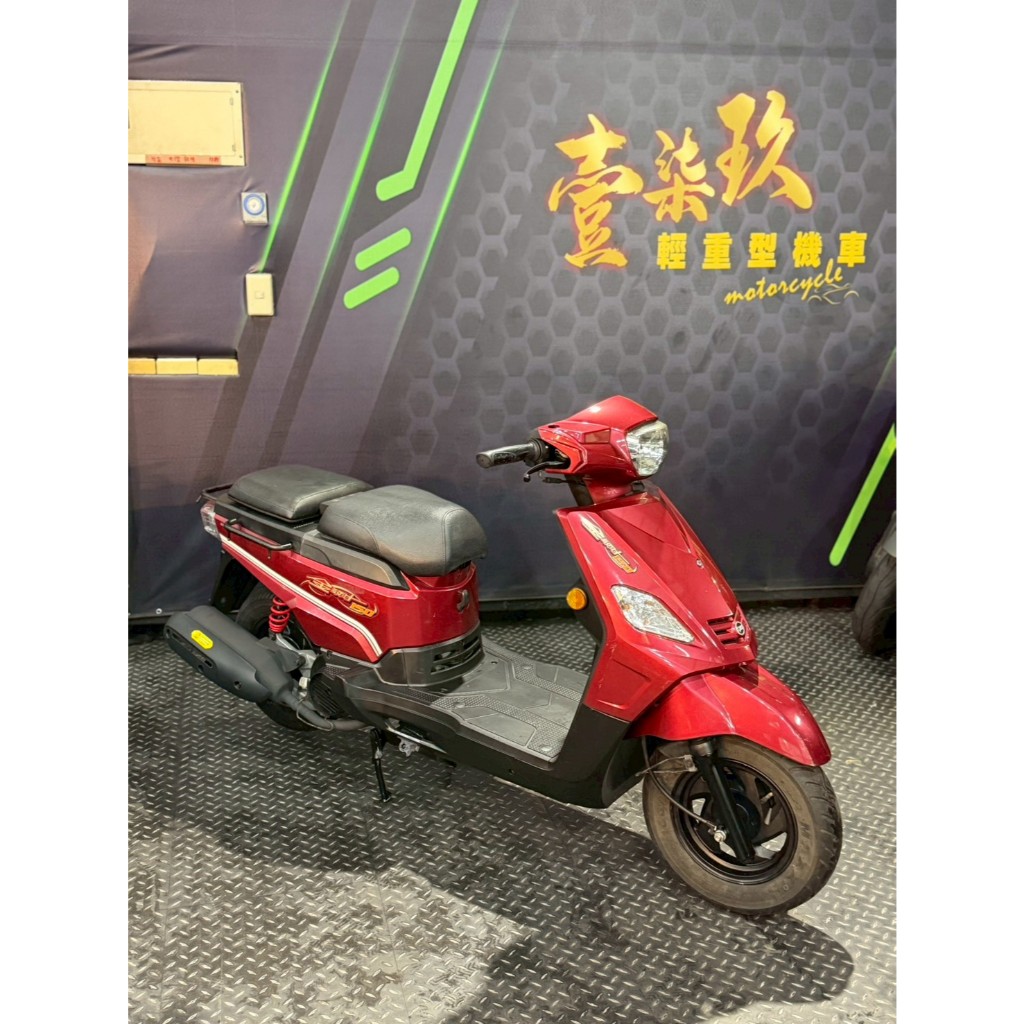 二手機車⭐壹柒玖車庫⭐《金發財 150》🛵 中古機車
