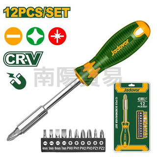 【南陽貿易】JADEVER 螺絲起子組 12支組 JDSS1612 十字起子 一字起子