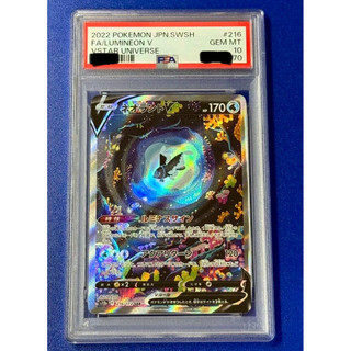 psa10 日文鑑定卡丹瑜sar ptcg - FindPrice 價格網