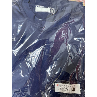 Yemo低領短袖緊身衣