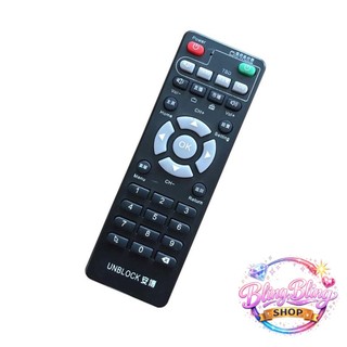 【Bling】安博 原廠 遙控器 12代 11代 10代 9代 8代 7代 X9 X10 X11 X12 X18 通用款