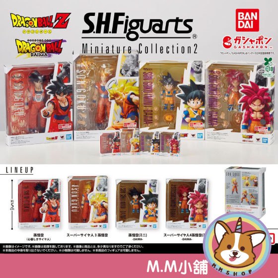 【M.M小舖】『現貨』BANDAI 轉蛋 扭蛋 七龍珠S.H.F.包裝盒公仔P2 孫悟空 賽亞人 公仔 全4款