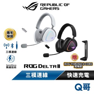 ASUS 華碩 ROG Delta II 電競 無線 耳機 麥克風 遊戲 耳麥 三模連接 耳罩式 輕量 AS132