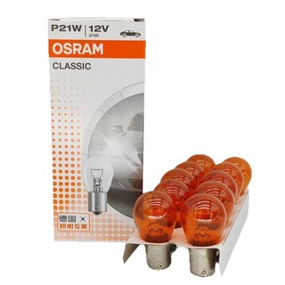 歐司朗OSRAM 12V P21/5W 7528Y P21W 7506Y琥珀色高低腳平角汽車尾燈泡 1156 1157