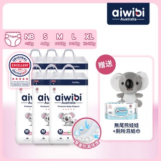 Aiwibi 愛薇彼 超薄零觸感瞬吸紙尿褲S-XL(6包裝) 黏貼型 紙尿布 尿布 超薄透氣