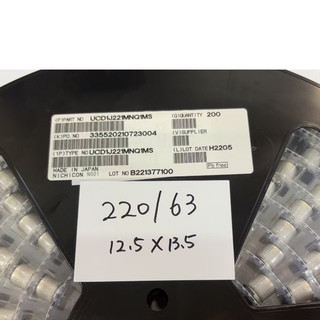 日本尼吉康NICHICON SMD鋁質電解電容220uF 63V 尺寸12.5*13.5型號UCD1J221MNQ1MS