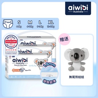 Aiwibi 愛薇彼 清新乾爽紙尿褲S-XL(三包裝) 黏貼型 尿布 嬰兒紙尿褲 輕薄乾爽透氣 日夜通用