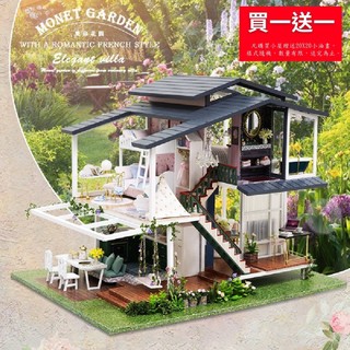 【 ArtLife 藝術生活 x DIY小屋 】 智趣屋【A-081-B】莫奈花園+音樂機芯+防塵套 隔日到貨