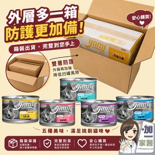 YAMI YAMI 亞米亞米 白金大餐系列170g/箱購 箱裝箱保護出貨 純白肉鮪魚 貓罐頭 白肉罐 -超過1箱宅配