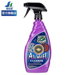 【TURTLE WAX 龜牌】風馳電掣鋼圈泡潔劑-680ml (TC252) | 金弘笙