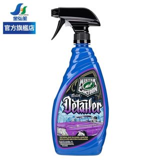 【TURTLE WAX 龜牌】棕櫚瓷護PLUS靚亮護膜-680ml (TC254) | 金弘笙