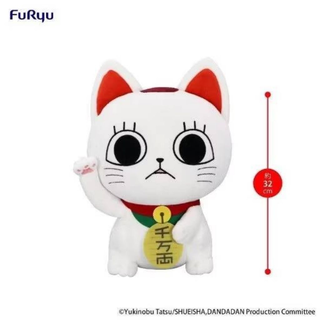 日本景品 膽大黨 高速婆婆 絨毛娃娃 招財貓 玩偶 野獸國 SUNRISEPOP 膽大黨 存錢筒 全新 正版 現貨