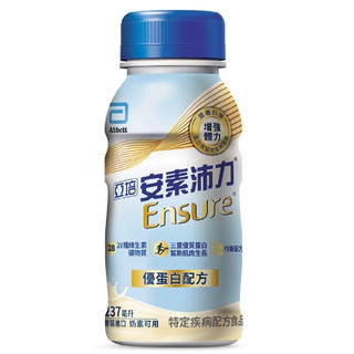 宅配三箱貨到付款免運 2026/09 亞培 安素沛力 優蛋白配方 香草減甜口味237ml 亞培沛力