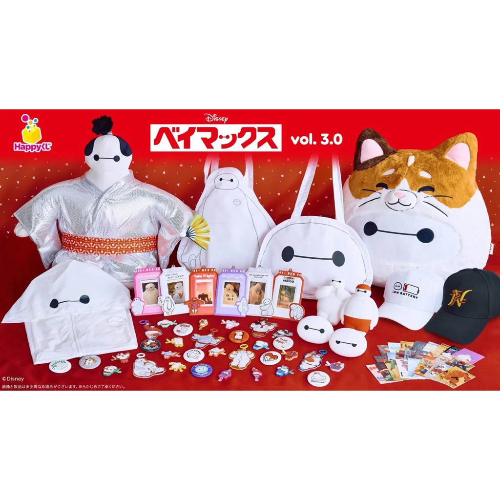 全新 正版 現貨 大英雄天團 迪士尼 杯麵 Happy賞3.0 I賞J賞 徽章 卡片 阿廣 蛋葆 哈妮蕾夢 芥末 費吉拉