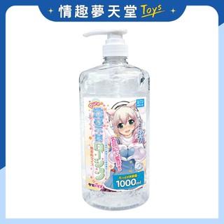 TamaToys Pure 免洗潤滑液 無香料 低黏度 飛機杯專用 1000ml 日本製