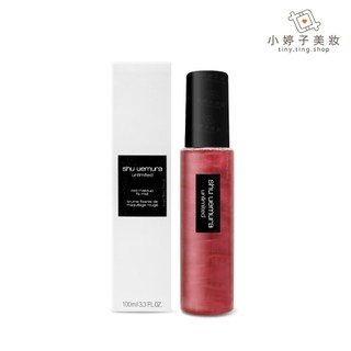 shu uemura 植村秀 無極限緋紅亮顏定妝噴霧 100ml (開光小紅噴) 小婷子美妝