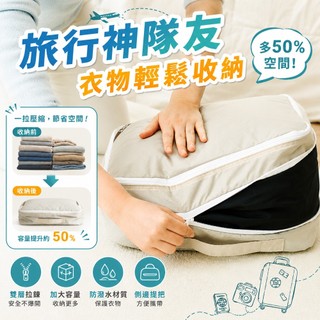 【韓國旅行神隊友】Maipassport衣物壓縮包｜S/ M/ L｜壓壓袋 防潑水 YKK拉鍊 旅行收納 100%韓國製