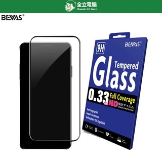 【全立電腦】 10%回饋 日本 BEVAS iPhone 玻璃保護貼 抗藍光 防窺 霧面 iPhone 18-13系列