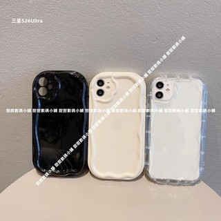 簡約奶油紋防摔手機殼 三星S26Ultra S25edge S25FE S24FE S23FE S21FE S20FE
