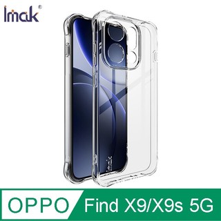 Imak OPPO Find X9/X9s 5G 全包防摔套(氣囊)-透明