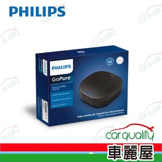 【PHILIPS】空氣清淨機 置式 PHILIPS車用GP5311 HEPA濾網(車麗屋)