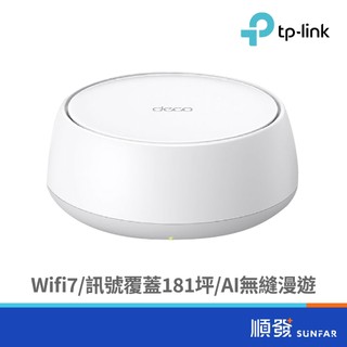 TP-LINK Deco BE22 BE3600 無線網路 Mesh 雙頻 網狀路由器 分享器 1入組