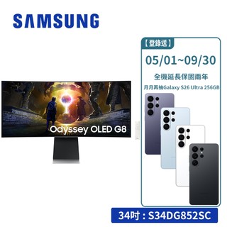 Samsung 34吋 Odyssey OLED G8 曲面電競顯示器 S34DG852SC