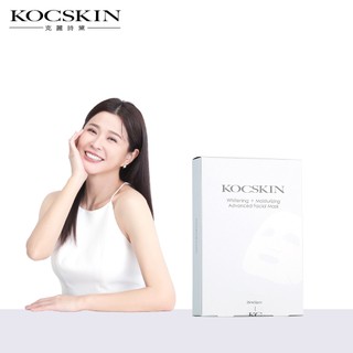 KOCSKIN 全能亮白活膚面膜 5片/盒 李燕 克麗詩黛
