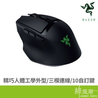 RaZER 雷蛇 巴塞利斯蛇 Mobile 電競鼠(黑) 綠風潮