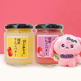 《紅毛丹狗》日本 SUDO 客多美咖啡監修 草莓醬 蘋果醬 草莓奶油抹醬 蘋果奶油抹醬 240g 奶油醬 草莓 奶油