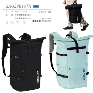 最新！【YVM羽球】YONEX 後背 二至三支裝 羽拍包 羽拍袋 後背包 BAG32016TR