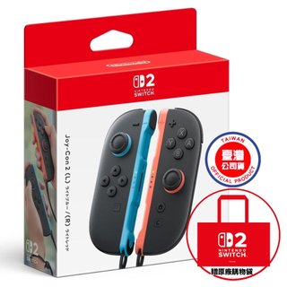 任天堂 Switch2主機 NS2 Joy-Con2左右手控制器 紅藍手把 臺灣公司貨