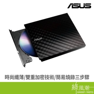 ASUS 華碩 SDRW-08D2S-U/8X/黑/Slim 外接燒錄器 綠風潮