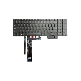 聯想 LENOVO GY530 GY570 GY550 Y7000 Y7000P R7000 2020 背光鍵盤