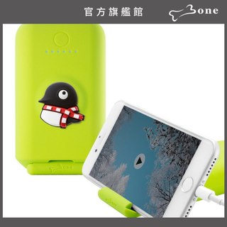 【Bone蹦克官方】3.1A 立架逗扣行動電源 10050mAh - 企鵝小丸