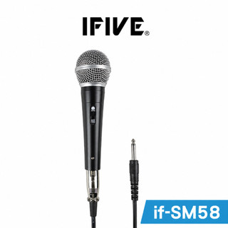 【IFIVE】演唱級『有線麥克風』(if-SM58) 3米、5米專用線 專業演唱收音頭 獨家開模自製