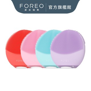 FOREO LUNA 4 mini智能雙面淨透潔面儀 (洗臉機/官方旗艦館)