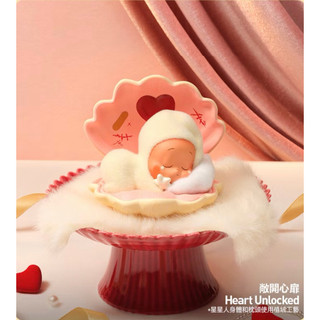 POP MART Twinkle Twinkle 敞開心扉 Heart Unlocked
