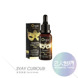 免運🔥【實體連鎖】Orgie Orgasm Drops Vibe Pro｜小金瓶二代升級 酥麻跳動快感增強液-15ml