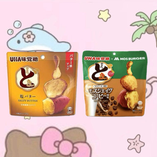 /•᷅‎‎•᷄\୭ 在台現貨 ⑅︎* 日本UHA味覺糖 鹹奶油、咖啡 地瓜片