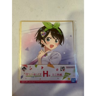 一番賞 出租女友 青春if H賞 迷你色紙 插畫板 瑠夏