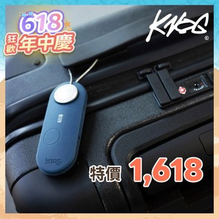 Knog 智能防盜定位警報器【深藍色】Scout Travel