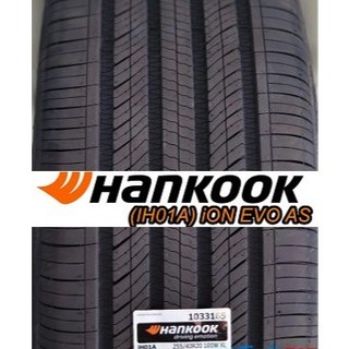 【韓泰實體門市】全新 韓泰 255/45-20 ION EVO AS IH01A
