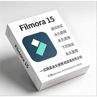【2026最新版】萬興喵影 Wondershare Filmora 15 繁體中文版（影片剪輯工具）無AI功能