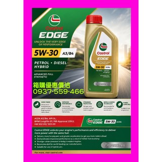 Castrol 5W30 LL01 Castrol 0W20 SP GF6 professional edge全合成機油