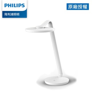 Philips 飛利浦 品伽 66102 LED護眼檯燈 PD001D (展示福利品)